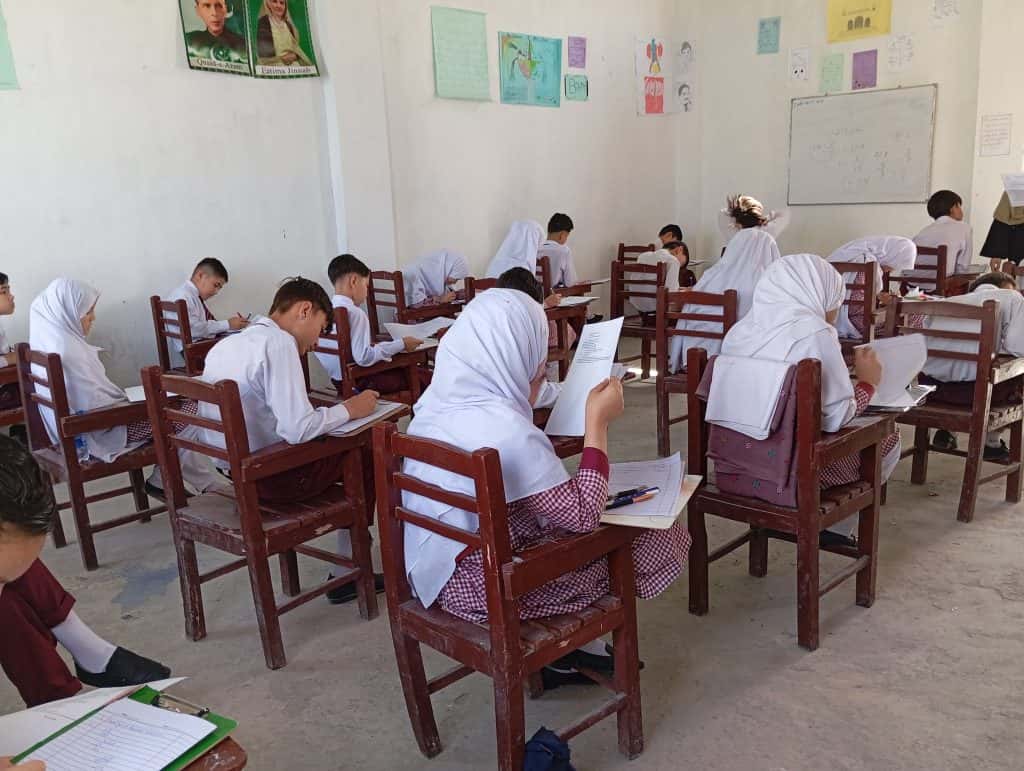 1st Term Examination, 2025